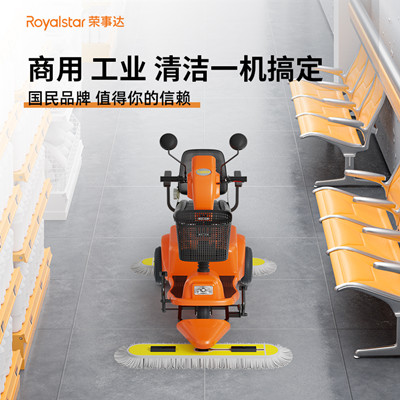 榮事達(dá)塵推車(chē)用于工廠(chǎng)車(chē)間.jpg